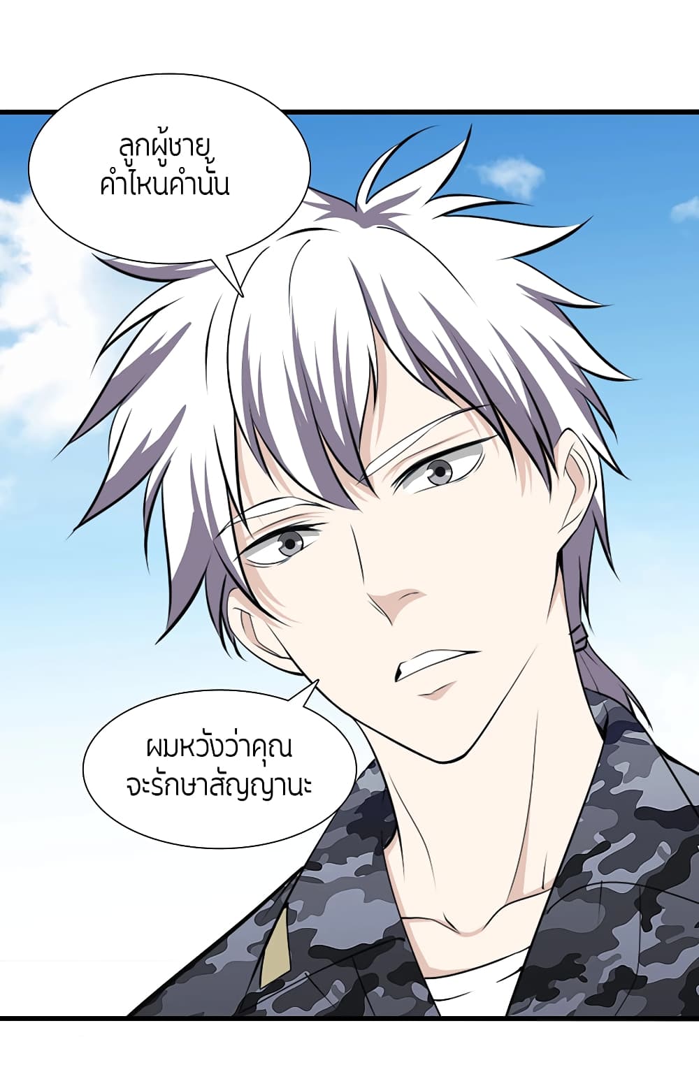 อ่านมังงะ การ์ตูน